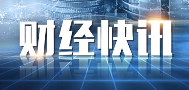 经济学者建议大幅调高农民养老金 缩小城乡差距，促公平增长