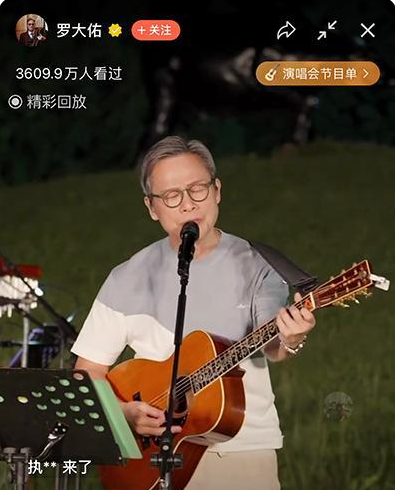 线上演出会爆红背后：两大平台角逐“未来”的生意